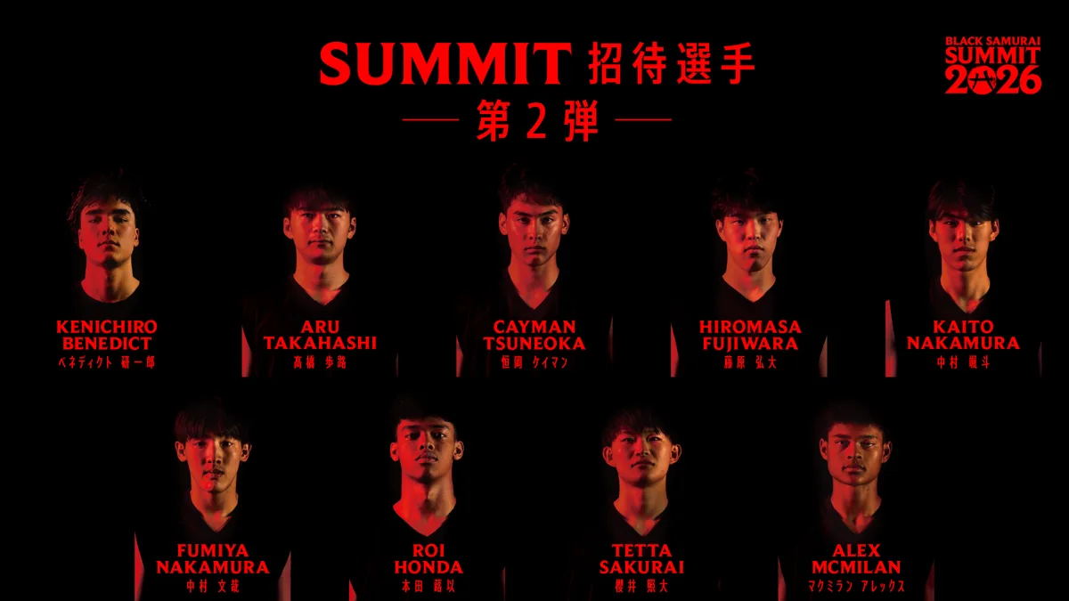 八村塁主宰「BLACK SAMURAI SUMMIT」第2弾招集メンバー発表！U18アジアカップ控える精鋭たちが集結