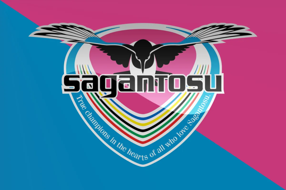 サガン鳥栖、容疑者に無期限入場禁止！J2開幕戦後に不同意わいせつ行為