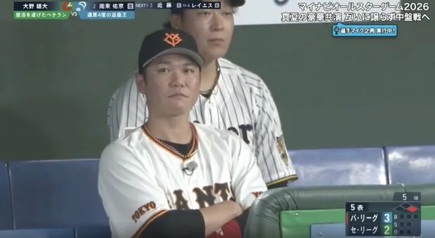 坂本勇人が同級生・大野雄大をベンチで“毒舌イジり”爆笑！88世代の絆炸裂